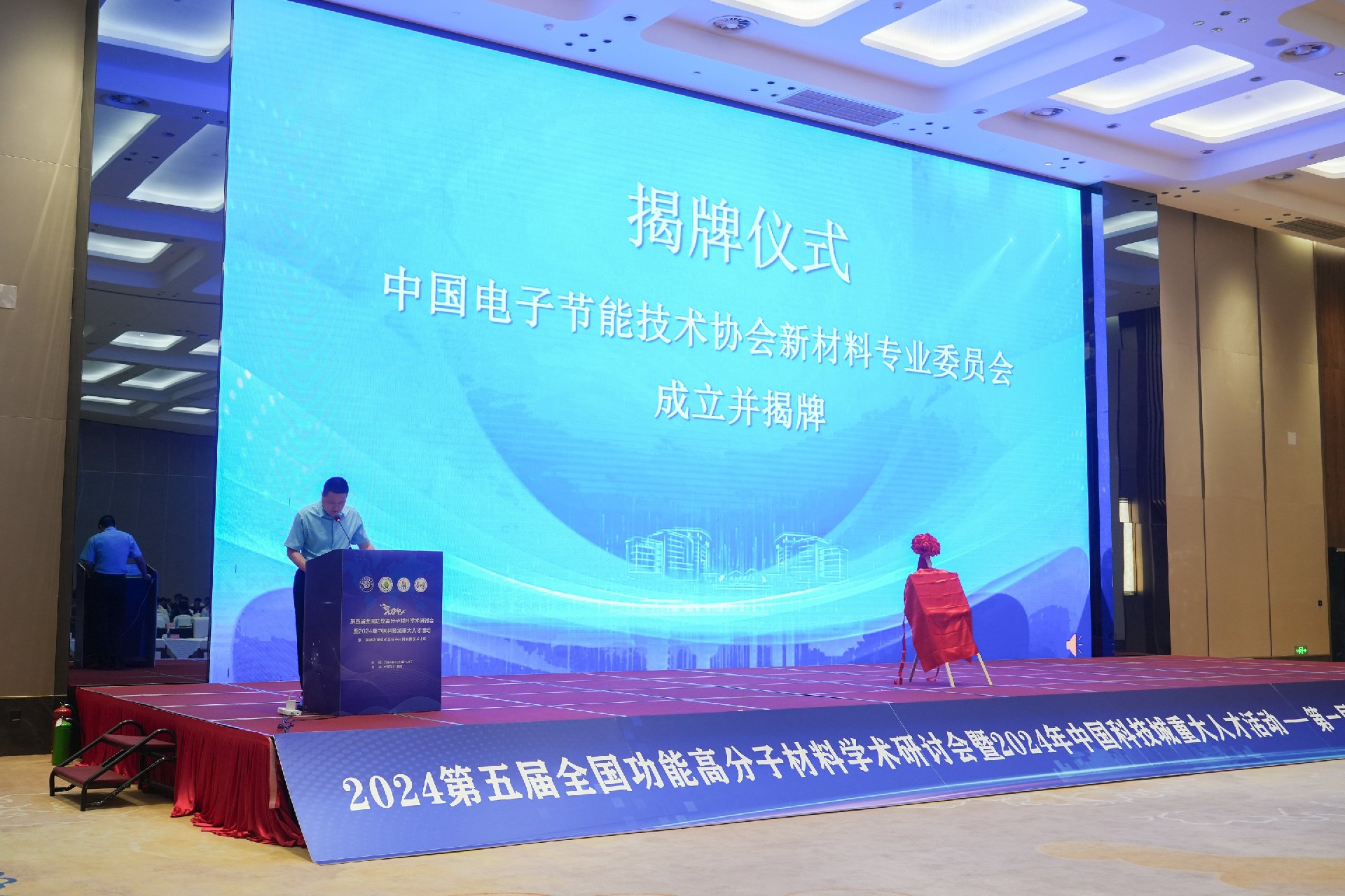 宣读批文1.jpg